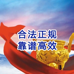 岑巩讨账公司