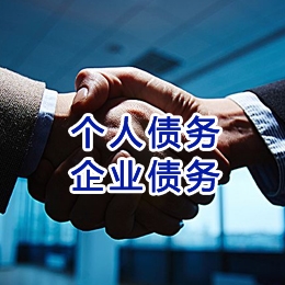 岑巩追债公司